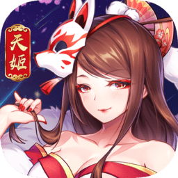 东方妖神录无限元宝版 Logo